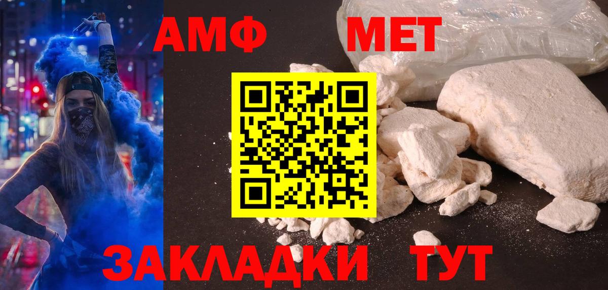 АМФЕТАМИН 97% Аргун