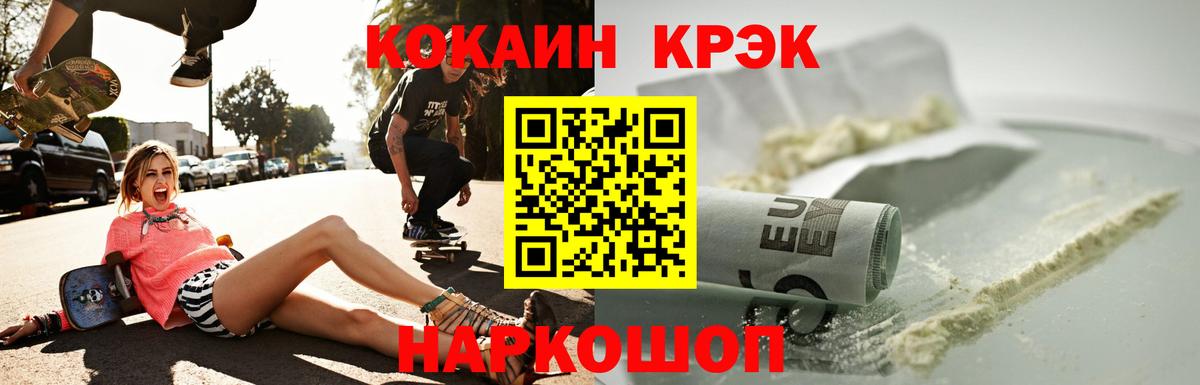 COCAIN Боливия Аргун