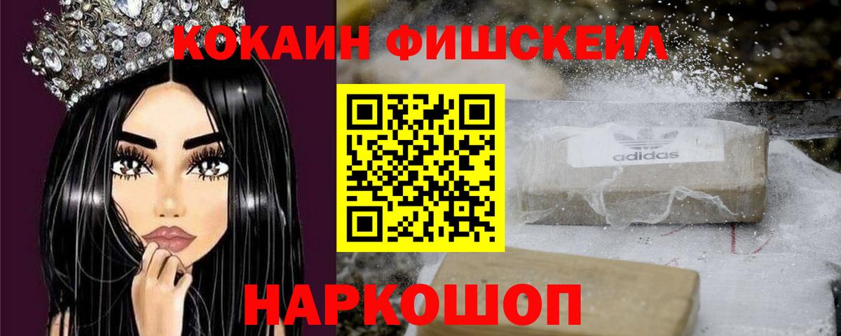 Аргун  Cocaine Перу  Cocaine 97%  COCAIN  Вход с VPN 