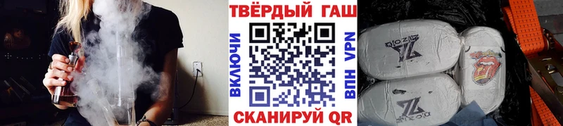 ГАШИШ Изолятор  как найти наркотики  Аргун 