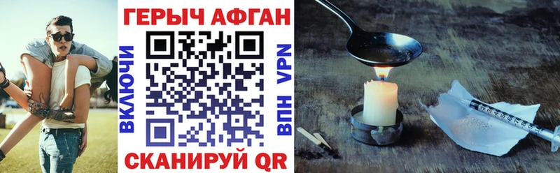 сайты даркнета официальный сайт  Аргун  ГЕРОИН гречка  купить наркотики цена  ссылка на мегу рабочий сайт 
