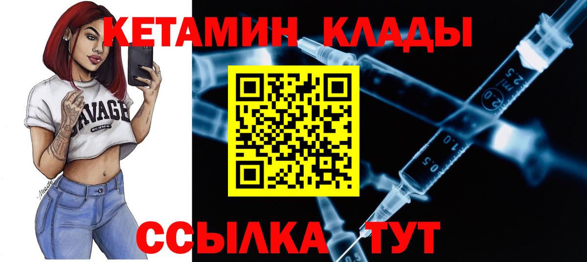 Марихуана  Аргун  Вход с VPN  Мефедрон   ГАШИШ  Экстази  Codein 