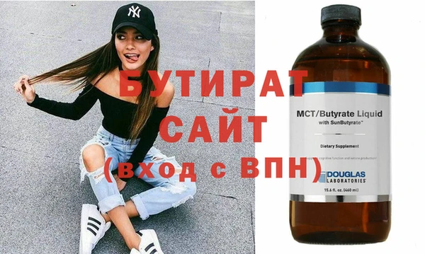 соль курить ск Щучье