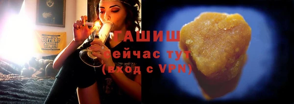 гашиш Очёр