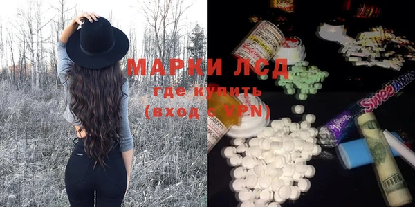 соль курить ск Щучье