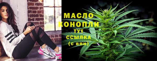 мяу мяу мука Щёлкино