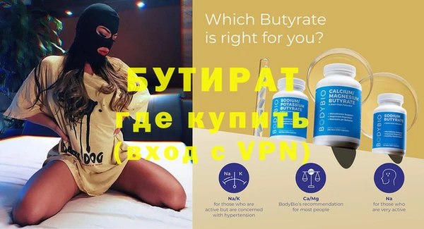 соль курить ск Щучье