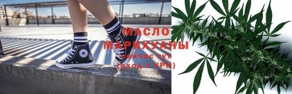 соль курить ск Щучье