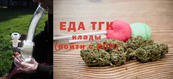 соль курить ск Щучье