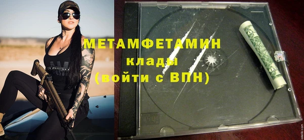 mix Щигры