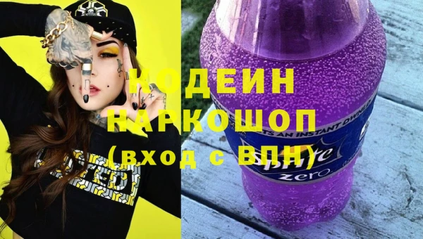 mix Щигры