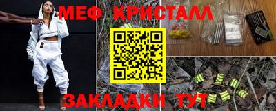 прущий лед Апрелевка