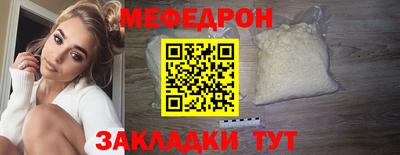 сатива Апшеронск