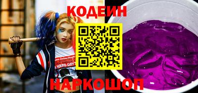 прущий лед Апрелевка