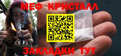 меф Апрелевка