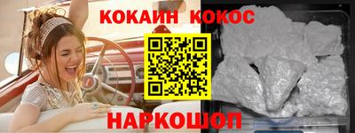 спиды Абакан