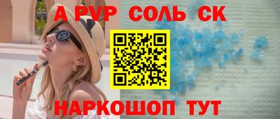 меф Апрелевка