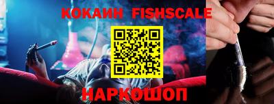 прущий лед Апрелевка