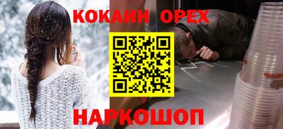 меф Апрелевка