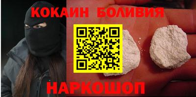 прущий лед Апрелевка