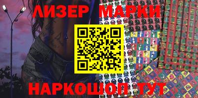альфа пвп Новозыбков