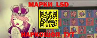 прущий лед Апрелевка