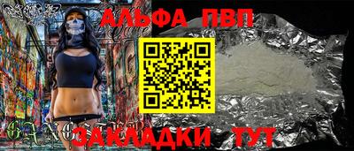 мескалин Абакан