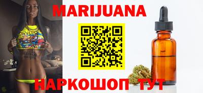 каннабис Аргун