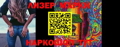 амф Апшеронск