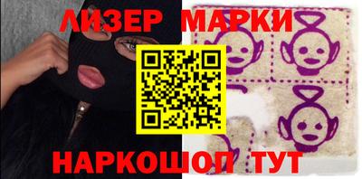 прущий лед Апрелевка