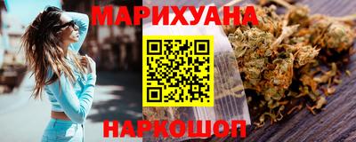 сатива Апшеронск