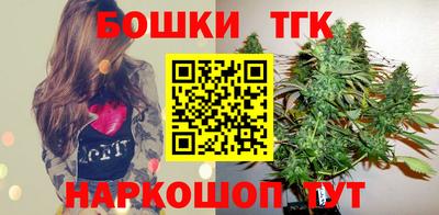 каннабис Аргун