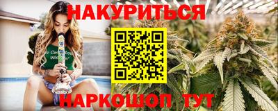 каннабис Аргун