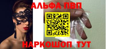 меф Апрелевка