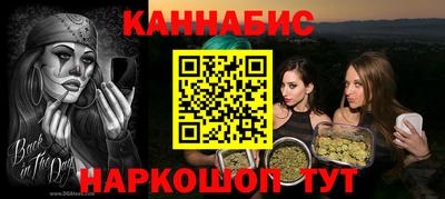 каннабис Аргун
