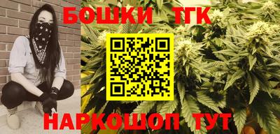 гашишное масло Новокубанск