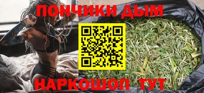 каннабис Аргун