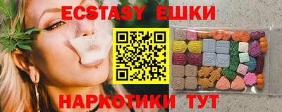 прущий лед Апрелевка