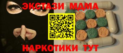сатива Апшеронск