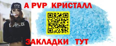 мескалин Абакан