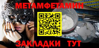прущий лед Апрелевка