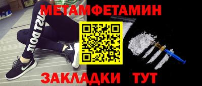 сатива Апшеронск