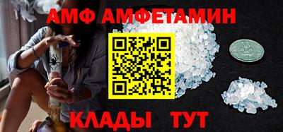 меф Апрелевка