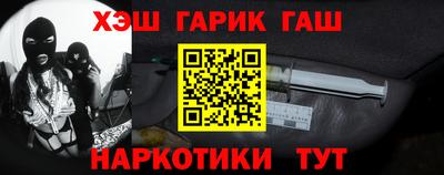 каннабис Аргун