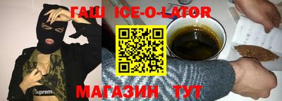 прущий лед Апрелевка
