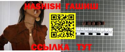 каннабис Аргун