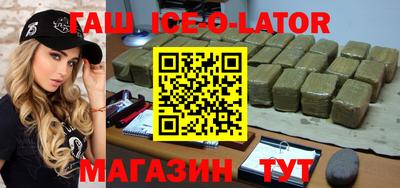 каннабис Аргун