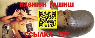 амф Апшеронск