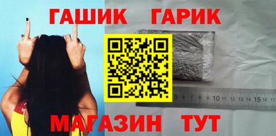 прущий лед Апрелевка