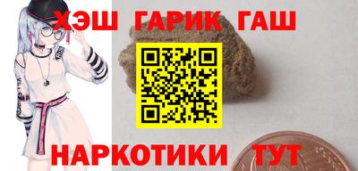 амф Апшеронск